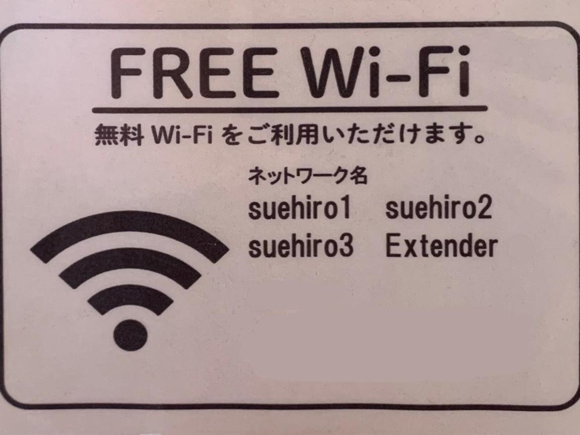 Hotel Suehiro Matsumoto Eksteriør billede